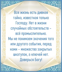 Цитата