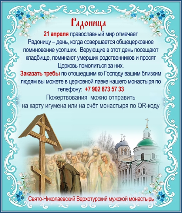 Объявление