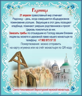 Объявление