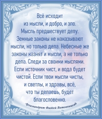Архимандрит Фаддей Витовницкий
