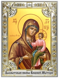Икона Богородицы Далматская