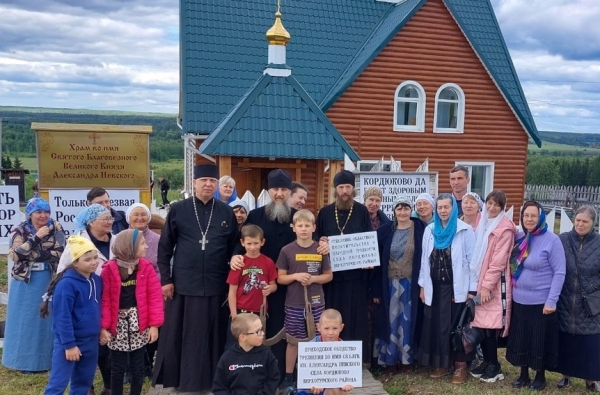 Православный слёт в селе Кордюково