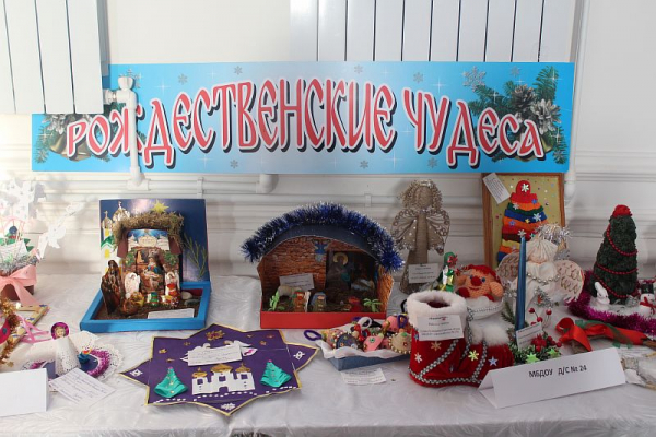 Выставка детского творчества *Рождественские чудеса-2019* в Крестовоздвиженском соборе