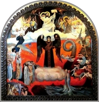 Апокалиптические времена