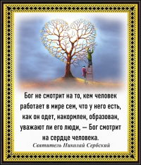 МУДРЫЕ ИЗРЕЧЕНИЯ