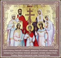 Ночь расстрела в Ипатьевском доме