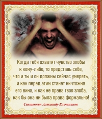СПАСИТЕЛЬНАЯ ПАМЯТЬ СМЕРТНАЯ