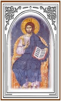 Наш спасительный крест