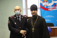 Поздравление сотрудников полиции с профессиональным праздником