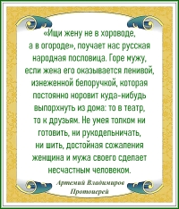 Протоиерей Артемий Владимиров