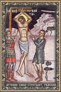 МУЧЕНИК САВВА СТРАТИЛАТ, РИМСКИЙ