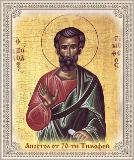 Апостол от семидесяти Тимофей