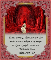 Цитата