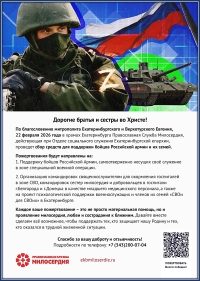 Объявление