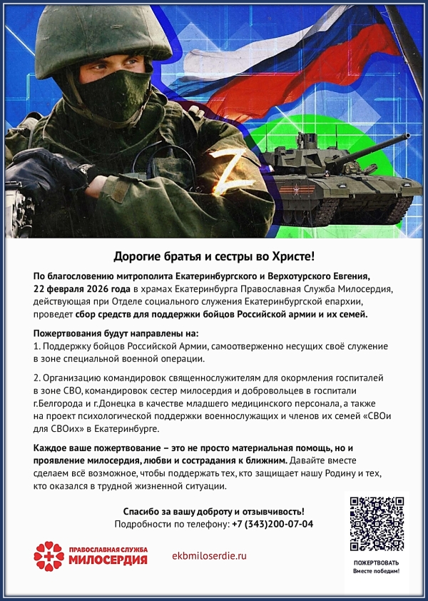 Объявление