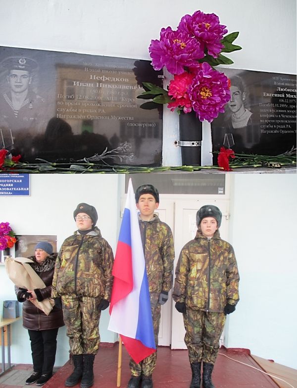 Памяти павших воинов