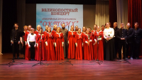 Великопостный концерт Архиерейской Детской капеллы &quot;ОКТОИХ&quot; в Верхотурском благочинии
