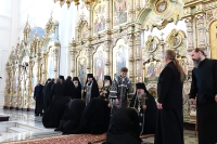 Чин прощения