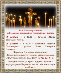 Объявление