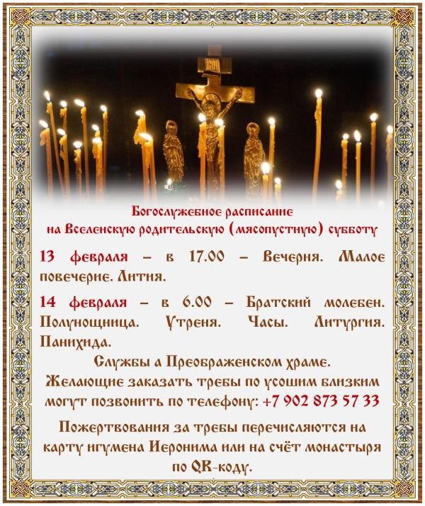 Объявление