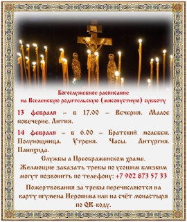 Объявление