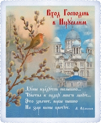 С праздником!