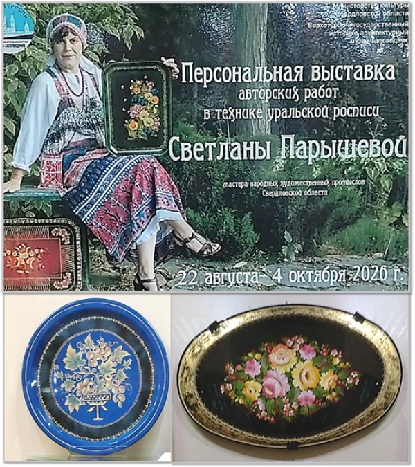Осеннее очарование в музее