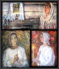 Молись…