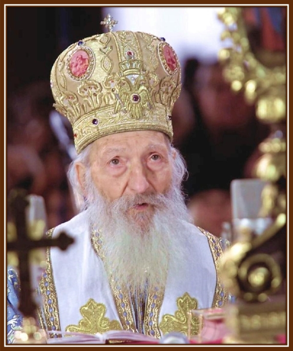 Патриарх Сербский Павел