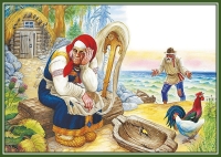 Гордыня человеческая