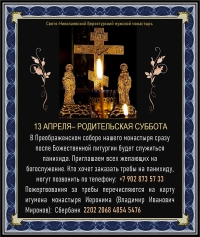 Объявление