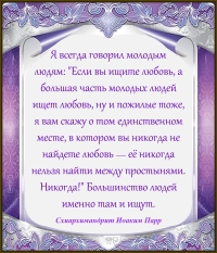 Схиархимандрит Иоаким Парр