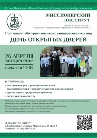 Объявление