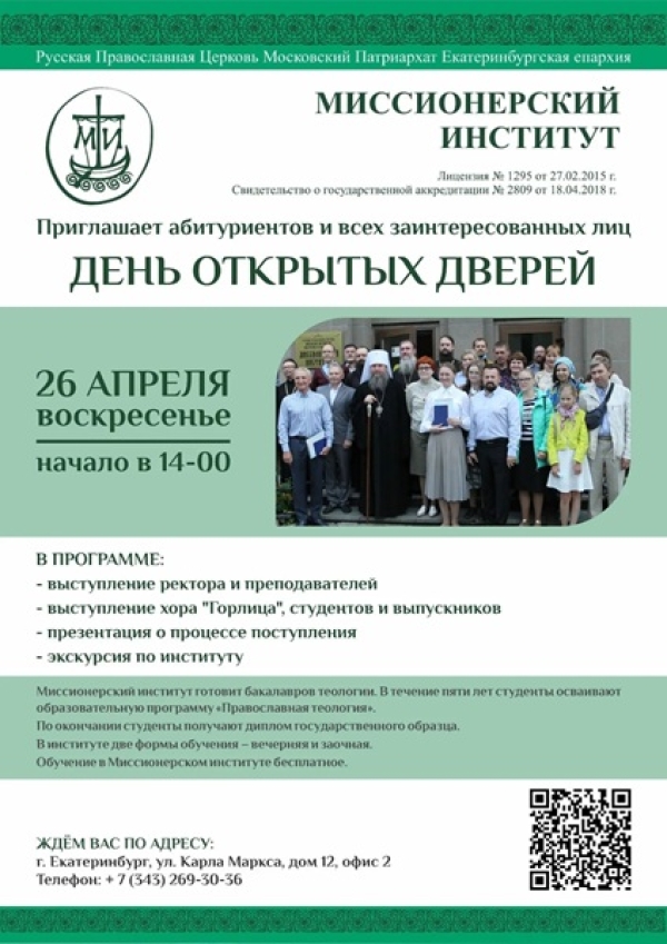 Объявление