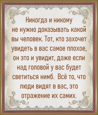 Цитата
