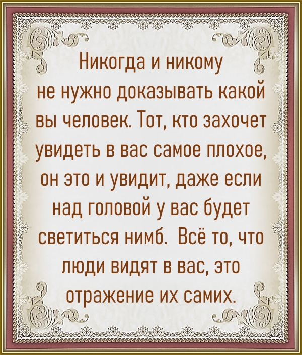 Цитата