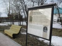 Белая армия в Верхотурье