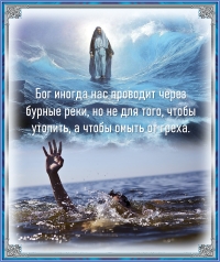 Свтоотеческое поучение