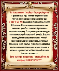 Объявление