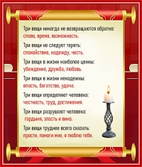 Один мудрый человек сказал: