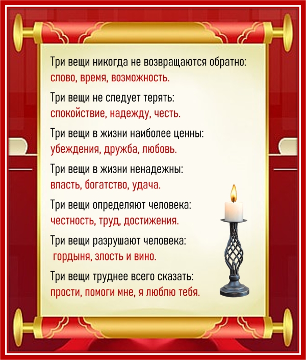 Один мудрый человек сказал: