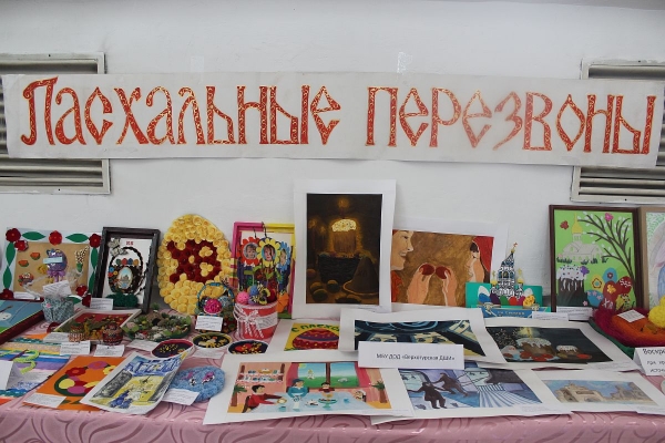 Выставка детского творчества  «Пасхальные перезвоны» в Крестовоздвиженский собор Свято-Николаевского монастыря