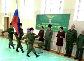 Казачий турнир