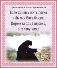 МУДРЫЕ СЛОВА