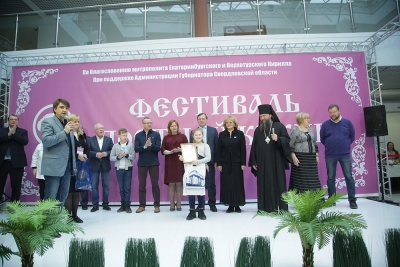 В IV Фестивале постной кухни Свято-Николаевский монастырь представил постную трапезу
