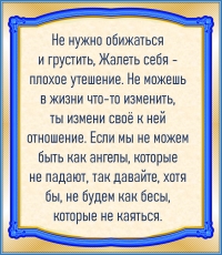 Цитата