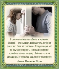 Антон Павлович Чехов