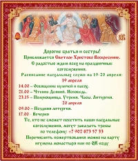 Объявление