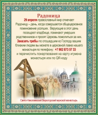 Объявление