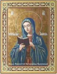 ДЕНЬ ПАМЯТИ КАЛУЖСКОЙ ИКОНЫ БОЖИЕЙ МАТЕРИ